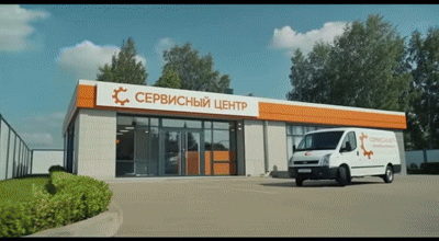Замена реле